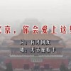 澳门二十年央视纪录片