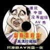 microsoft word软件
